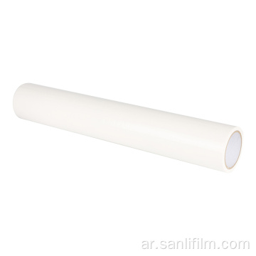 التثبيت في الموقع أو فيلم الحماية للبناء